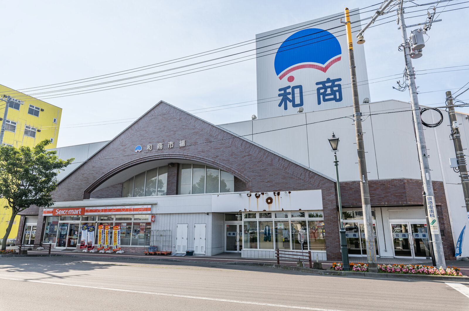 写真