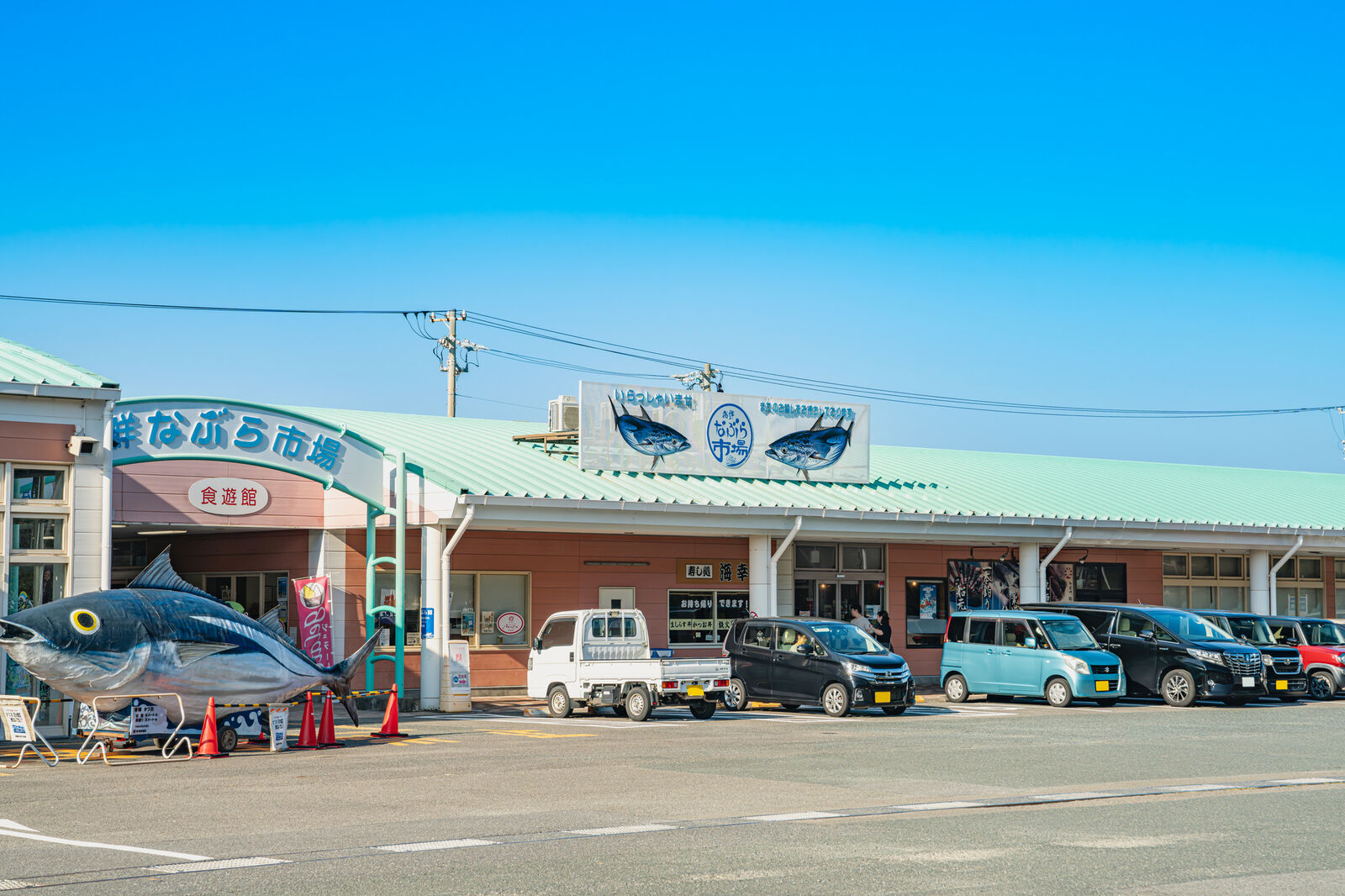写真